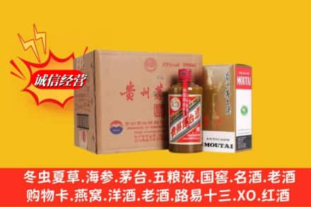 本溪高价上门回收精品茅台酒