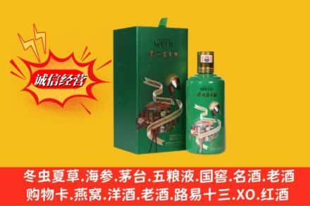 本溪高价上门回收出口茅台酒