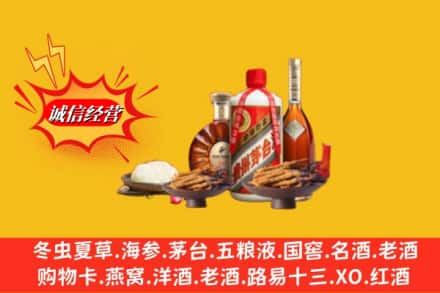 本溪高价上门回收礼品