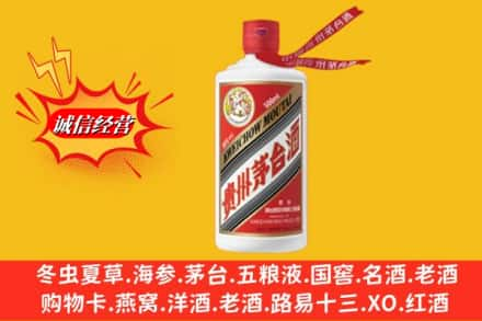 本溪高价上门回收茅台酒飞天价格